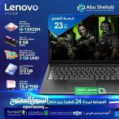  1 للبيع أقساط لاب توب لينوفو الجيل الثالث عشر cori5اقساط بدون دفعه اولى