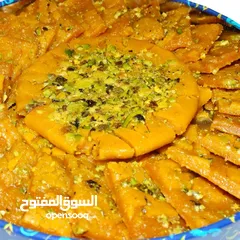  2 سوهان لمدينة الحج قم