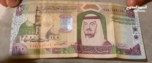  8 عملات نادره لاعلي سعر