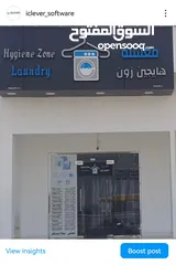  10 برنامج إدارة مغسلة الملابس Laundry POS