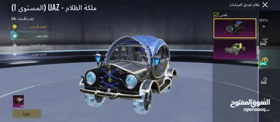  15 حساب ببي للبيع من سيزن 4مشحون سادس واطلع