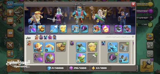  2 قريتين كلاش اوف كلانس للبيع clash of clans