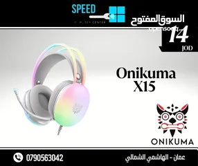  1 منتجات Oniluma