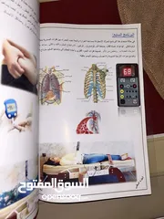  14 جهاز طبي علاجي وللمساج وللتدليك