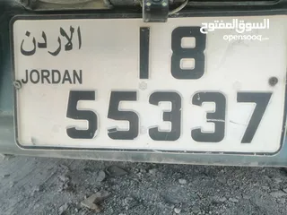  1 رقم مميز للبيع
