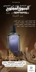  17 عطور ماركة PRAIMAN PERFUME N  أصلية