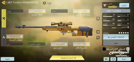  11 بيع حساب CALL OF DUTY MOBILE