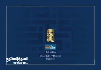  9 اقوى محلات تجاريه في الغبرة ع شارع السلطان قابوس مباشرة وباسعار وباسعار خياليه مع فاطمة الزدجالي