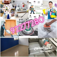  1 مكافحة الحشرات وتنظيف المباني Cleaning’s & Pest Control Services