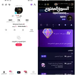  1 حساب تيك توك للبيع
