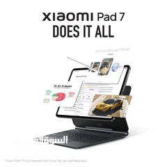  4 أقوى معالج و بأقوى الأسعار شاومي Pad 7 متوفر لدى سبيد ستور