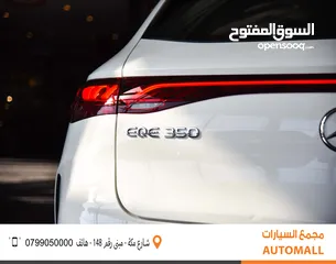  7 مرسيدس بنز EQE 350 كهربائية بالكامل 2023 Mercedes Benz EQE 350 4MATIC SUV EV