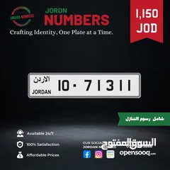  1 10 - 71311