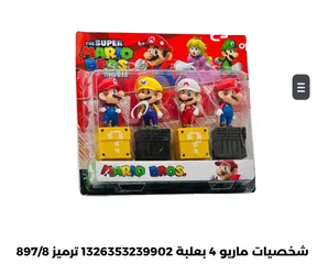  2 العاب مميزه من 3 الي 5 دنانير، خوذه ثقيل