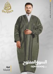  4 فروات رجاليه