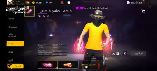  16 حساب فري فاير للبيع المستعجل