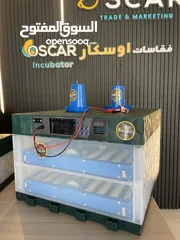  5 فقاسات بيض بنظام الإيطالي أوسكار