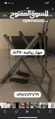  5 طقم طاولات واجهزه