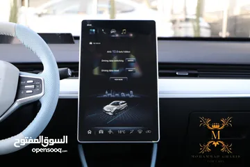  13 Neta AYA 2023 EV نيتا آيا زيرو كهرباء اقساط على الهوية