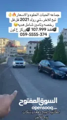  7 تي روك 2021 ار لاين فل اضافات