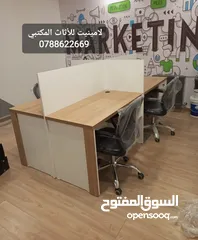 2 وحدة اعمال رباعية بعدة الوان شامل التوصيل والتركيب قياس 240سم ب 120سم مع درجين معلقات لكل مكتب