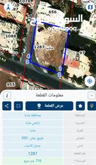  1 ارض على شارعين قابله للتحويل تجاري على شارع ريسي