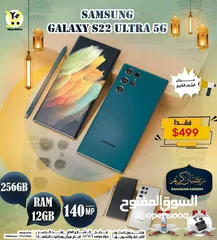  1 Galaxy S22 Ultra 5G