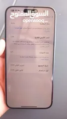  1 تلفون آيفون لبيع