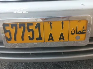  1 رقم مميز للبيع