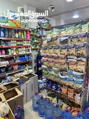  6 سوبر ماركت للبيع بكامل معداته