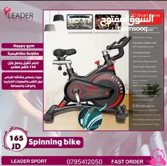 1 بايك هابي جيم