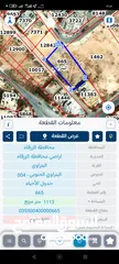  2 قطعتين ارض للبيع