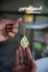  13 ميداليات مفاتيح بلاسم تصمم حسب الطلب مطلي بذهب او الفضه