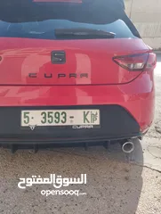  4 ليون فل الفل  معدله بلكامل