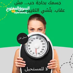 8 تحدي الوزن المثالي بطريقه صحيه وبدون حرمان