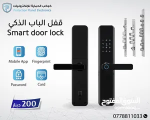  14 سمارت لوك للابواب smart lock door قفل الابواب الذكي tuya