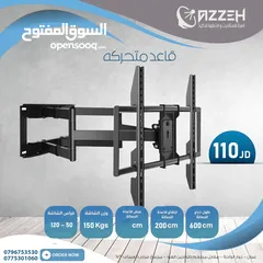 1 قاعده متحركه SKILL TECH 960 تحمل شاشه من 55 انش ولغايه 100 انش تحمل وزن 130 كيلو فقط ب 110 دينار