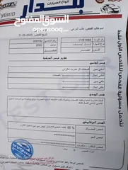  8 اوبل اوميجا 2002 / السلط