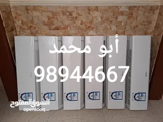  29 لبيع وحدات ومكيفات إستعمال خفيف جميع مناطق الكويت