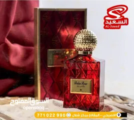  2 عطور إبراهيم القرشي متوفره جميع الانواع #السعيد_للعطورات  عطور إبراهيم القرشي