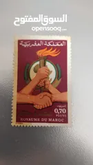  11 طوابع مغربية للبيع