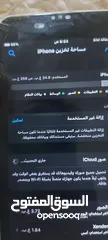  9 ايفون 8بلس 256GB بسعر عرطههههههه