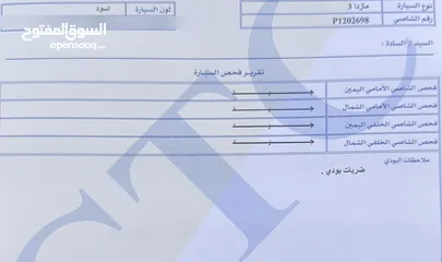  15 مازدا زوم 3 SkyActive مايلد هايبرد 2023 وارد الخياط عداد 43 ألف فقط كرت ابيض