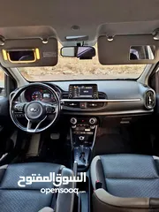  7 كيا بيكانتو 2020 بصمة