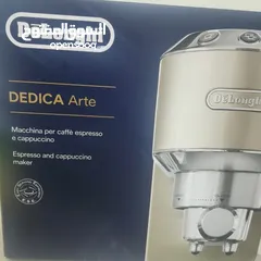  1 ماكينة قهوة ديلونجي ديديكا EC885 جديدة بالضمان من ساكو احدث اصدار