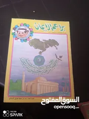  5 مجلات اطفال قديمه بحاله جيده من الماضي الجميل