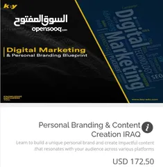  26 برامج تدريبية على الذكاء الاصطناعي بامكانك شراء المناسب لك