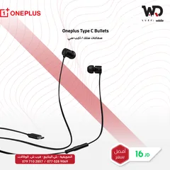  1 Oneplus Type C EarPhone سماعة ون بلس تايب سي