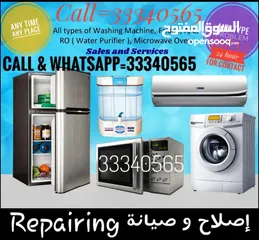  1 Repair All Type Refrigerator, Freezer,Chiller,Water Tank Cooler,And House Hold Items For Urgent Call