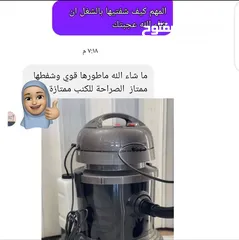  10 مكنسة الشامبو الجبارة ماركة ميجا الأصلية ماتور مزدوج بقوة 3500 واط تيربو قوي جدًا مضخة ايطالية الصنع
